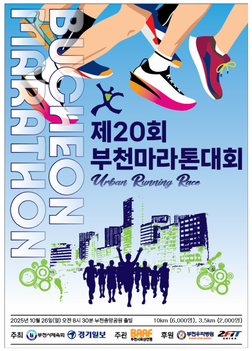 ��20ȸ ��õ�������ȸ